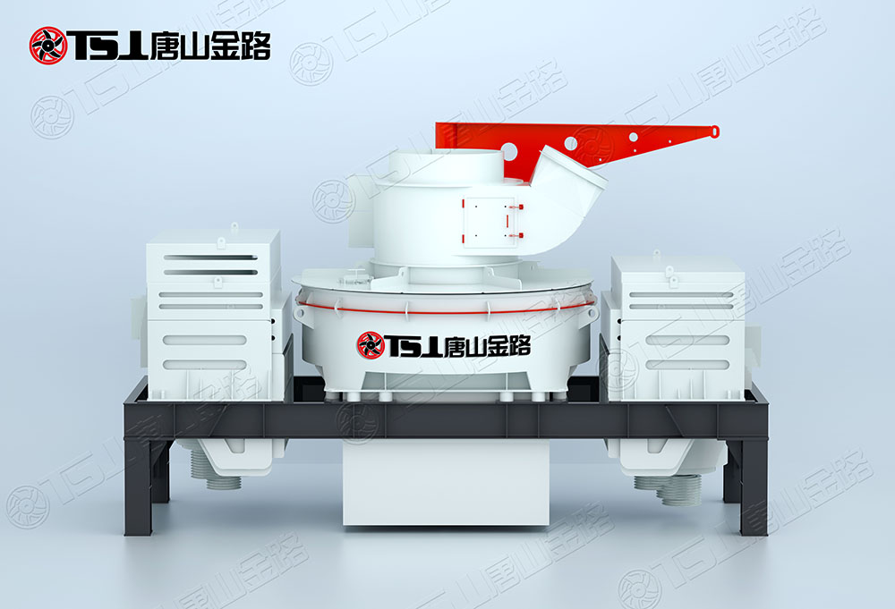 怎么選購制砂機(jī)？唐山金路來幫忙