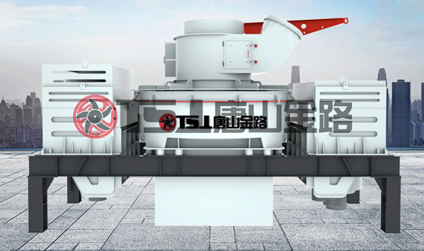 唐山金路制砂機，讓您的生產(chǎn)線擁有源源不斷的生產(chǎn)力